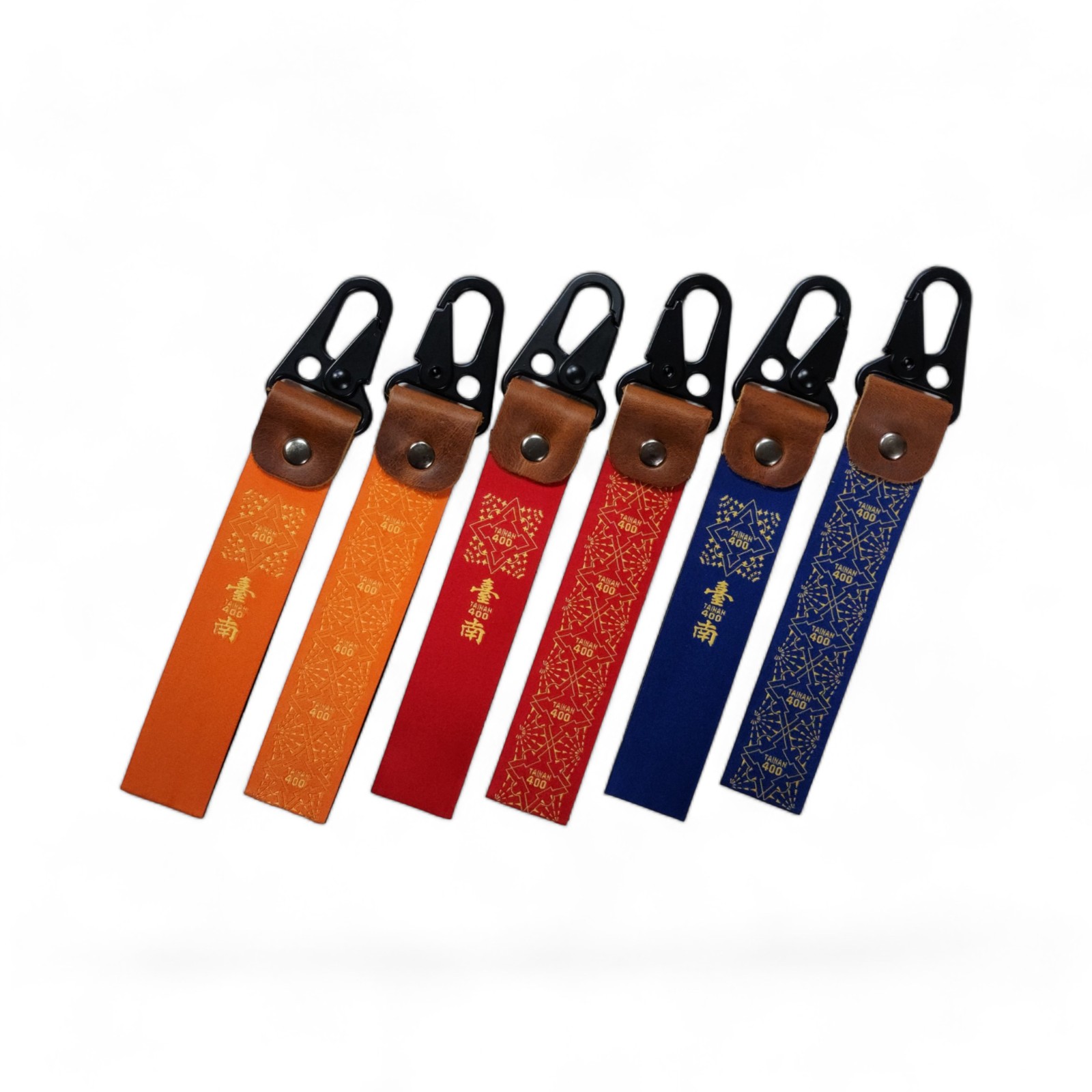 臺南400飄帶鑰匙圈