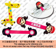 集線器, 收線器, 捲線器