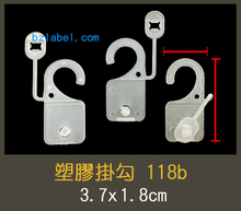 掛勾,掛鉤,包裝掛勾