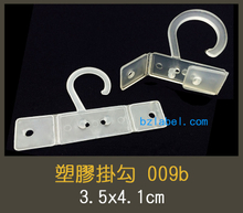 掛勾, 掛鉤, 紙卡掛勾