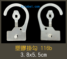 掛勾,掛鉤,包裝掛勾