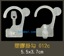 掛勾,掛鉤,包裝掛勾