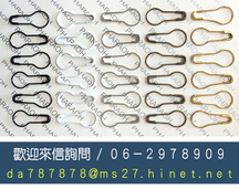 別針,葫蘆型,線扣別針